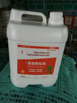 龍燈集團(tuán)黃腐酸原液提高肥料利用率改善品質(zhì)的好肥料