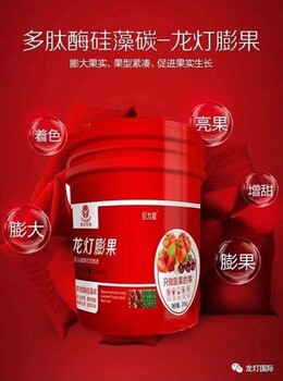 果树膨果肥、西红柿膨果肥，膨果期用肥，颠覆常规膨果，防止裂果，龙灯彭果