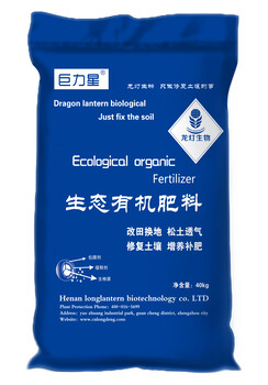 巨力星生態(tài)有機(jī)肥只做土壤優(yōu)化解決土壤問題