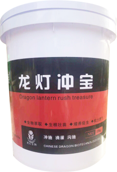 供應(yīng)龍燈生物桶肥沖寶，土壤變硬，植物生長靠沖寶，沖沖根部更健康