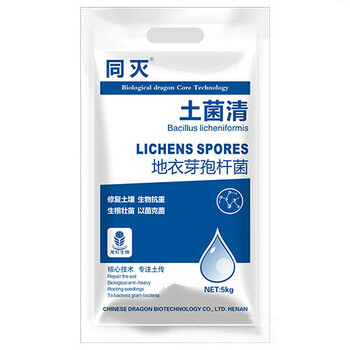 解磷解鉀固氮的生物菌肥有哪些