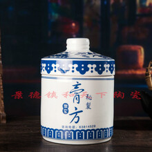 景德镇青花陶瓷大号调味罐中药装药装膏方罐子密封罐储物带盖罐