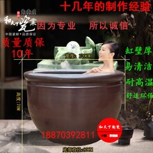 上海极乐汤泡温泉缸健康娱乐养生陶瓷缸洗浴中心专用泡澡缸