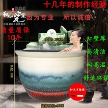 上海极乐汤澡缸景德镇洗澡大缸定制加工各种陶瓷泡澡缸