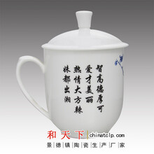 景德镇茶杯高档陶瓷茶杯纪念加字陶瓷茶杯景德镇茶杯定制加logo