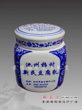 景德镇青花陶瓷大号调味罐中药装膏方罐子密封罐储物带盖罐喜字坛