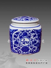 景德镇青花陶瓷小号调味罐中药装药装膏方罐子瓷器储物带盖罐