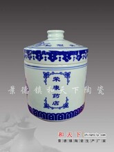 景德镇陶瓷罐茶叶罐储物罐中药罐膏药罐调味罐零食罐膏方罐