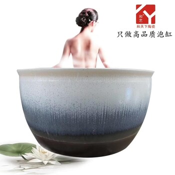 廠家定制陶瓷泡澡缸溫泉會(huì)所泡澡缸陶瓷洗浴大缸成人日式泡浴缸