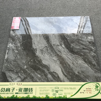 供應(yīng)大量800X800負離子通體大理石地板磚工程陶瓷批發(fā)