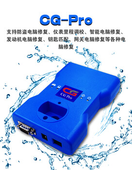 CGPRO的9S12