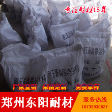 刚玉质高强耐磨浇注料,高强耐磨浇注料图片