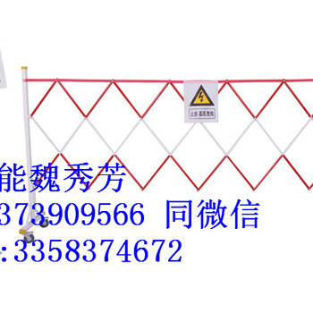 安全围栏，电力安全围栏，绝缘伸缩围栏，不锈钢伸缩围栏