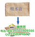 广州防汛手提沙袋/金能吸水膨胀袋方便易搬运