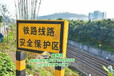 九景衢铁路安全保护区AB桩技术要求厂家图纸定做
