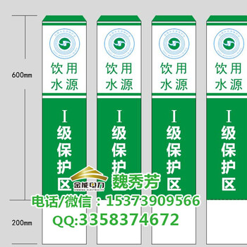 资阳水利标志桩丝网印刷复合材料标志桩厂家