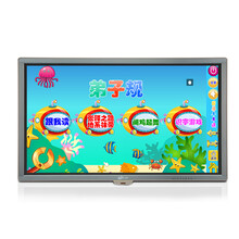 長(zhǎng)信多媒體教學(xué)一體機(jī)供應(yīng)價(jià)格