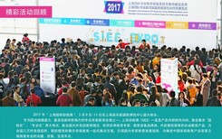 2018中国国际早教与幼教用品展会图片0