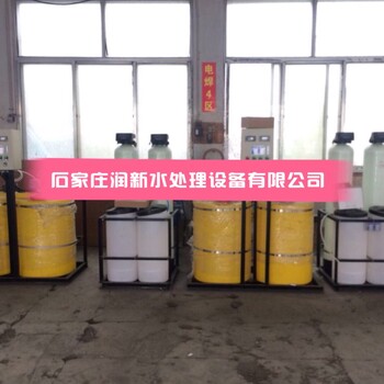 重庆富莱克软水器润新软化水设备