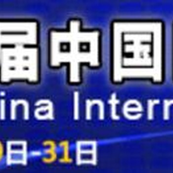 2018年上海五金机电展会