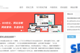 成都seo_提供SEO优化和网站优化方案