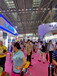 2019上海跨境电商展