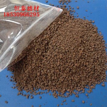恒泰錳砂濾料規(guī)格價格