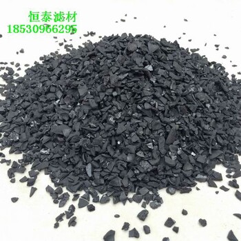果壳活性炭价格活性炭的作用及使用方法