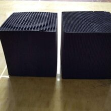 蜂窝活性炭常用规格及价格图片
