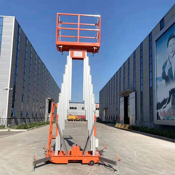 龍宇重工鋁合金雙柱升降機(jī)電動液壓升降平臺車戶外移動登高梯