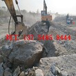 房地产挖基础遇到硬石头胀石机三亚市厂家