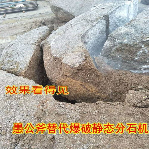 合肥市矿山解体石头破碎大型撑石机