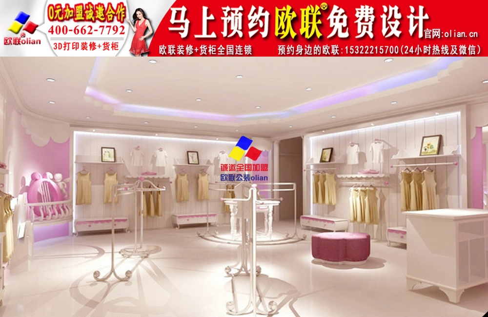 【小玩具店装修效果图玩具店招牌图片Y64】_