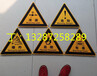 居思安制造產品危險警示牌WXP-5消防警示標志