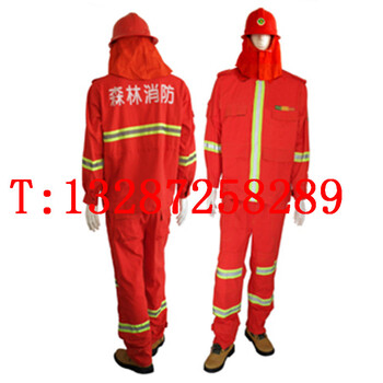 采用化学处理的纯棉阻燃面料JH-1型桔红扑火服