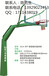 广东省篮球架制造生产厂家专业生产移动篮球架、固定篮球架、升降篮球架