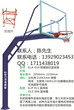 江门市室外健身器厂家直销肇庆市固定式篮球架移动式篮球架质多少钱一对