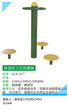 大量生产户外健身器材批发小区健身器材公园健器材运动器材生产工厂图片