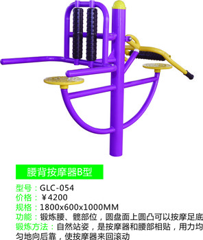 肇庆小区健身器材肇庆楼盘肇庆休闲公园儿童滑梯厂家