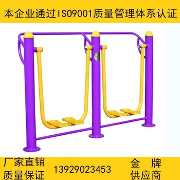 广东省室外公园社区健身设施运动健身器材厂家健身器材多少钱一套