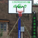 廣西梧州籃球架GLA-017獨柱埋地籃球架采用Q235鋼材烤漆制造