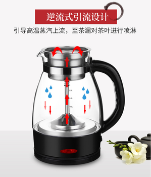 食其时日常养生新品——蒸汽煮茶壶，让您的黑茶、普洱、老茶更香醇浓郁！