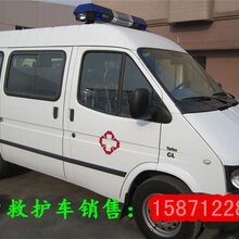 青海果洛120奔驰监护型救护车价格图片