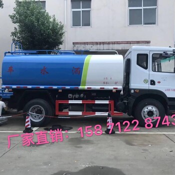 石家庄哪里买洒水车水罐车、运水车、供水车、多功能洒水车