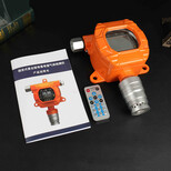 在线式氯气检测仪_TD5000-SH-CL2气体泄漏报警仪_手持式气体检测仪图片0
