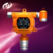 在线式溴化氢检测仪_TD5000-SH-HBr气体报警仪探头_泵吸式气体检测仪
