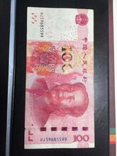 100元土豪金错币出售图片