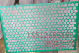 7001050平板型泥浆振动筛布#八里庄平板型振动筛布#平板型泥浆振动筛布生产厂家