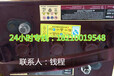 邱健蓄电池T-145含税价格邱健蓄电池参数--北京盛繁伟业