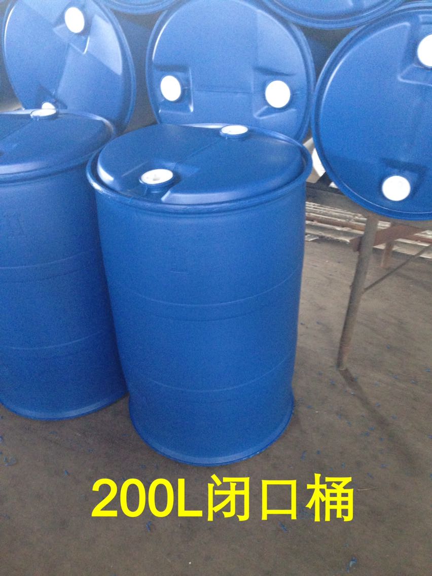 200l双环塑料桶200kg塑料桶化工桶